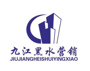九江市黑水房地產(chǎn)經(jīng)紀 專業(yè)服務(wù)引領(lǐng)房產(chǎn)交易新篇章