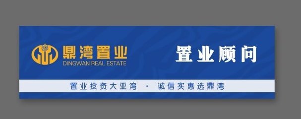 房地產(chǎn)經(jīng)紀公司如何在惠州市場突圍？專訪惠州長銀房地產(chǎn)