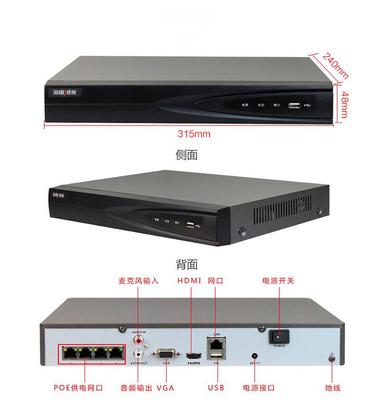 低價處理三臺海康威視4路POE主機NVR硬盤錄像機_監(jiān)控主機轉讓_深圳市場